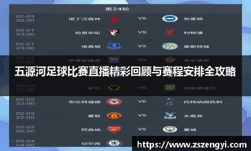 qy球友会体育