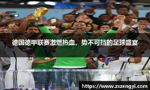 球友体育app免费看球