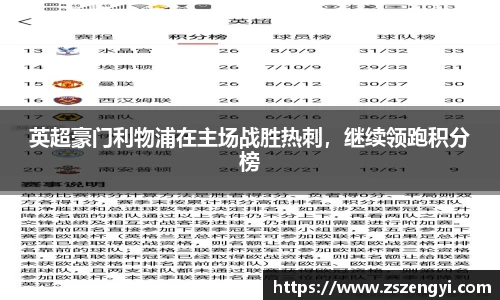 qy球友会体育