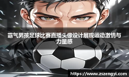 qy球友会体育