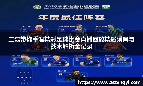球友体育在线直播观看