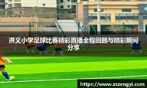 球友体育在线直播观看