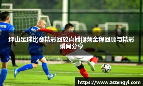 球友体育
