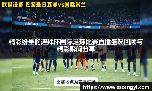 球友体育