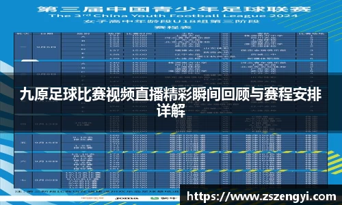 球友体育