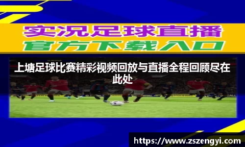 qy球友会体育