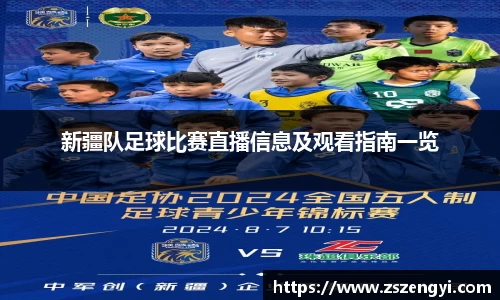 球友体育在线直播观看