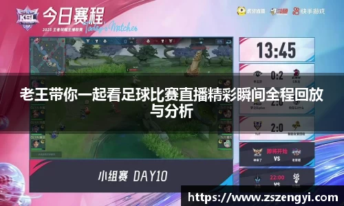 球友体育