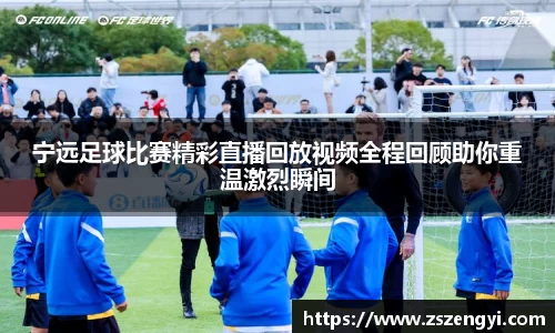 球友体育在线直播观看