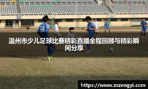 球友体育在线直播观看