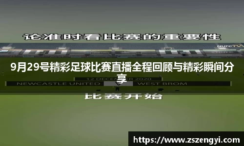 qy球友会体育