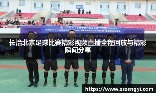 qy球友会体育