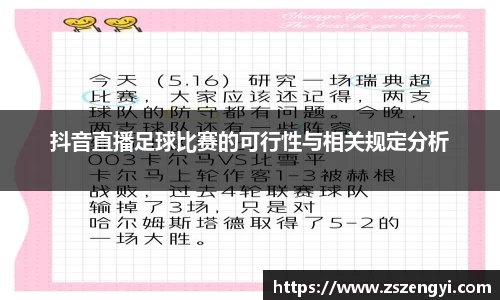 球友体育app免费看球