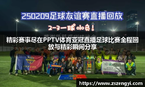 球友体育