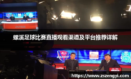 球友体育app免费看球