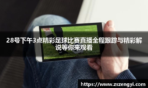 球友体育app免费看球