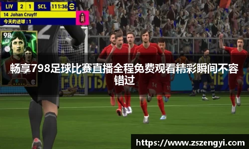 球友体育