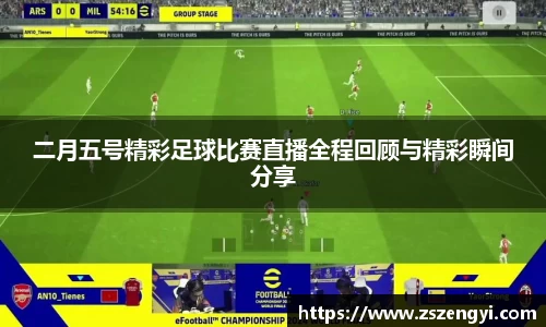 球友体育app免费看球