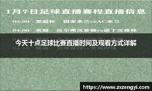 球友体育