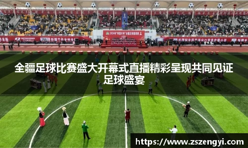 球友体育在线直播观看