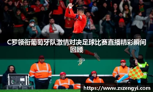 球友体育