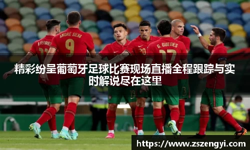 球友体育在线直播观看