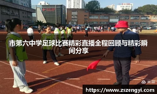球友体育app免费看球