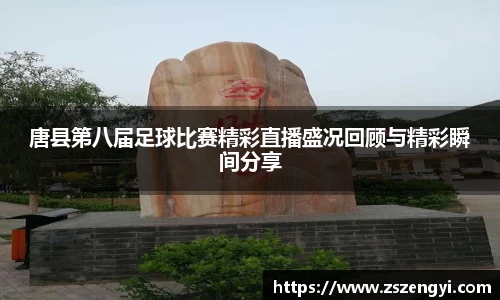 球友体育在线直播观看