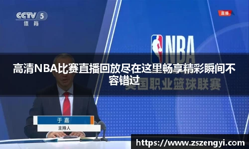 qy球友会体育