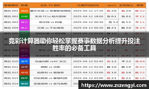 球友体育app免费看球