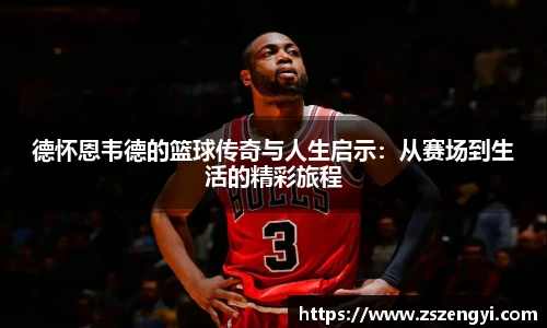 球友体育app免费看球