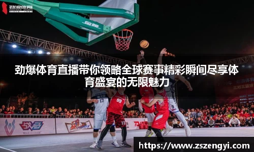 球友体育app免费看球
