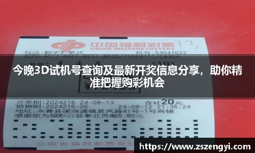 球友体育在线直播观看