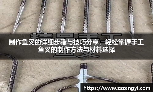 qy球友会体育