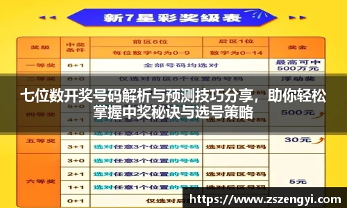 球友体育app免费看球
