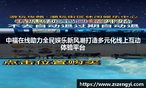 qy球友会体育