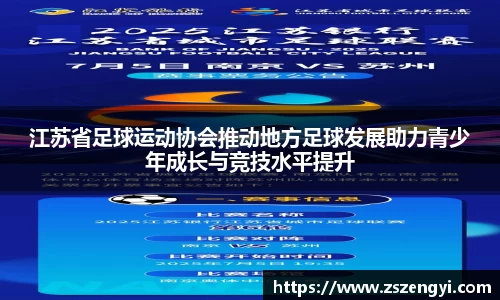 球友体育app免费看球