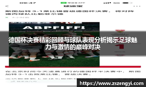 球友体育