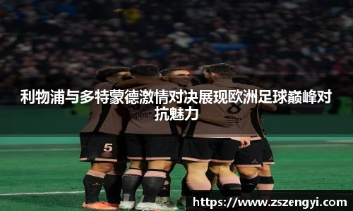 qy球友会体育