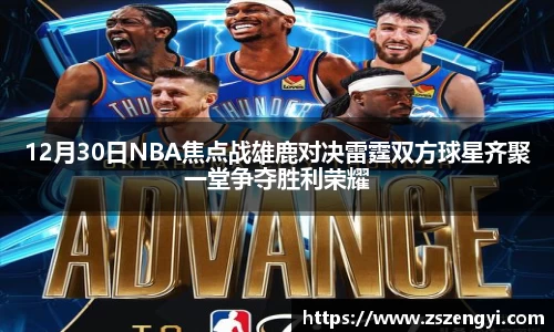 qy球友会体育