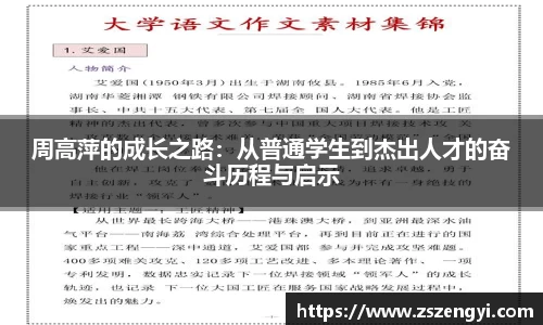 球友体育app免费看球