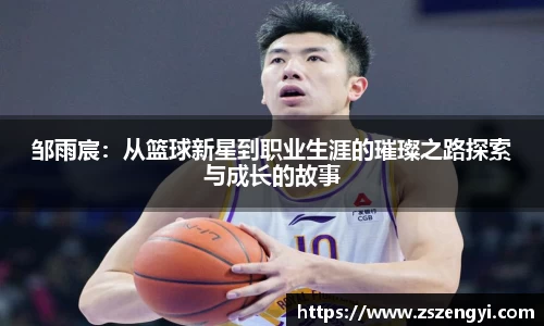 球友体育app免费看球