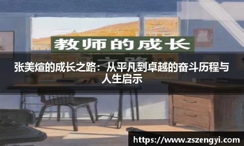 球友体育app免费看球