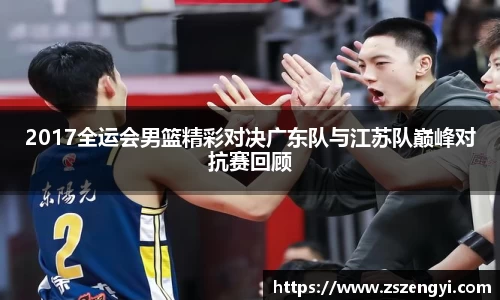 球友体育app免费看球