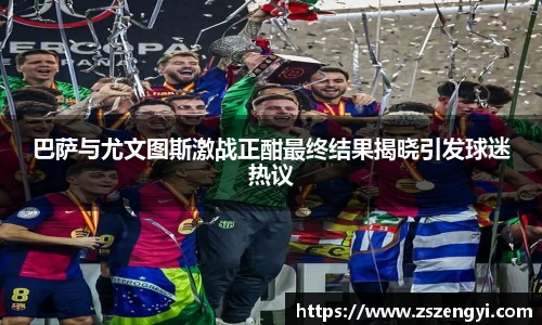 球友体育app免费看球