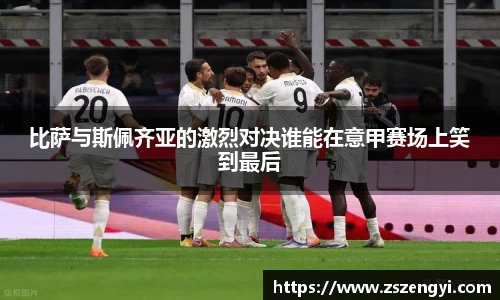 球友体育app免费看球