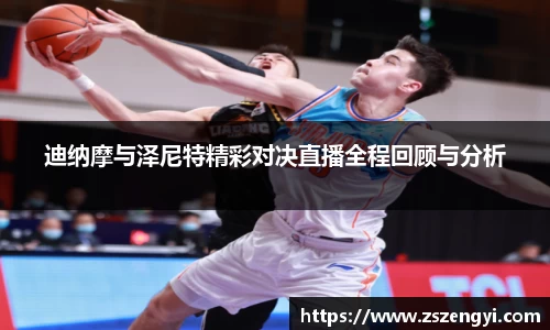 球友体育app免费看球