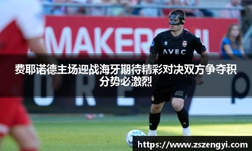 球友体育在线直播观看