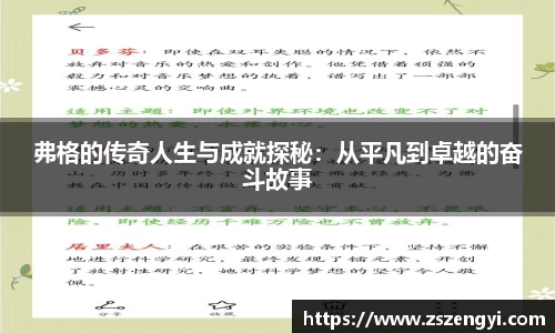 球友体育在线直播观看